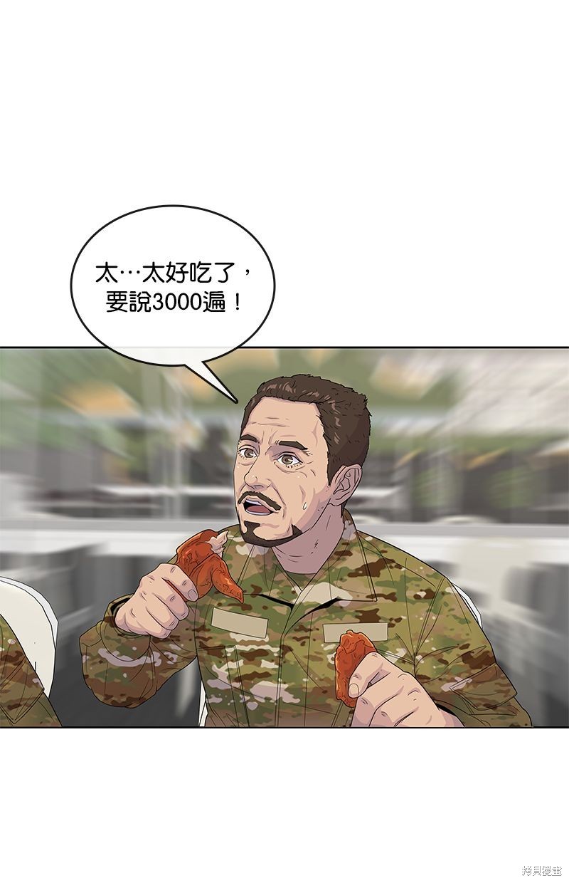 第 51 页