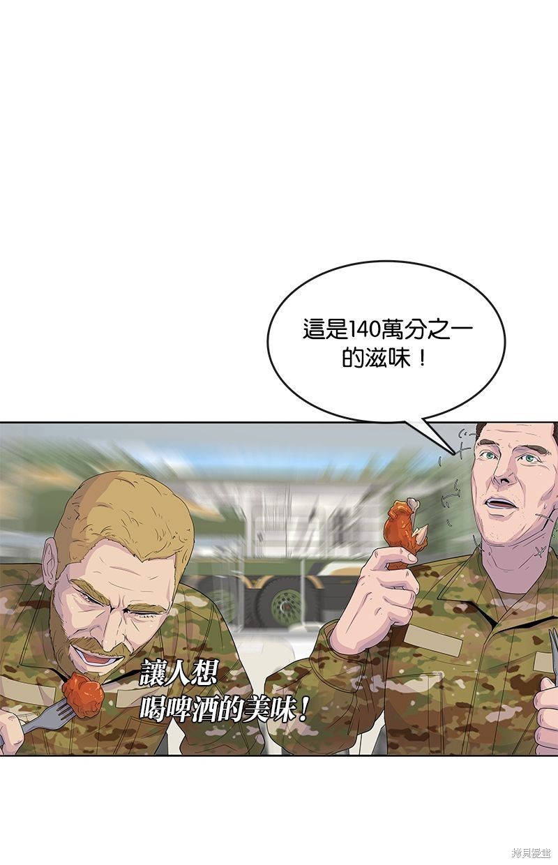 第 52 页