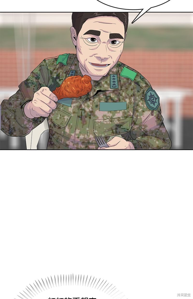 第 59 页