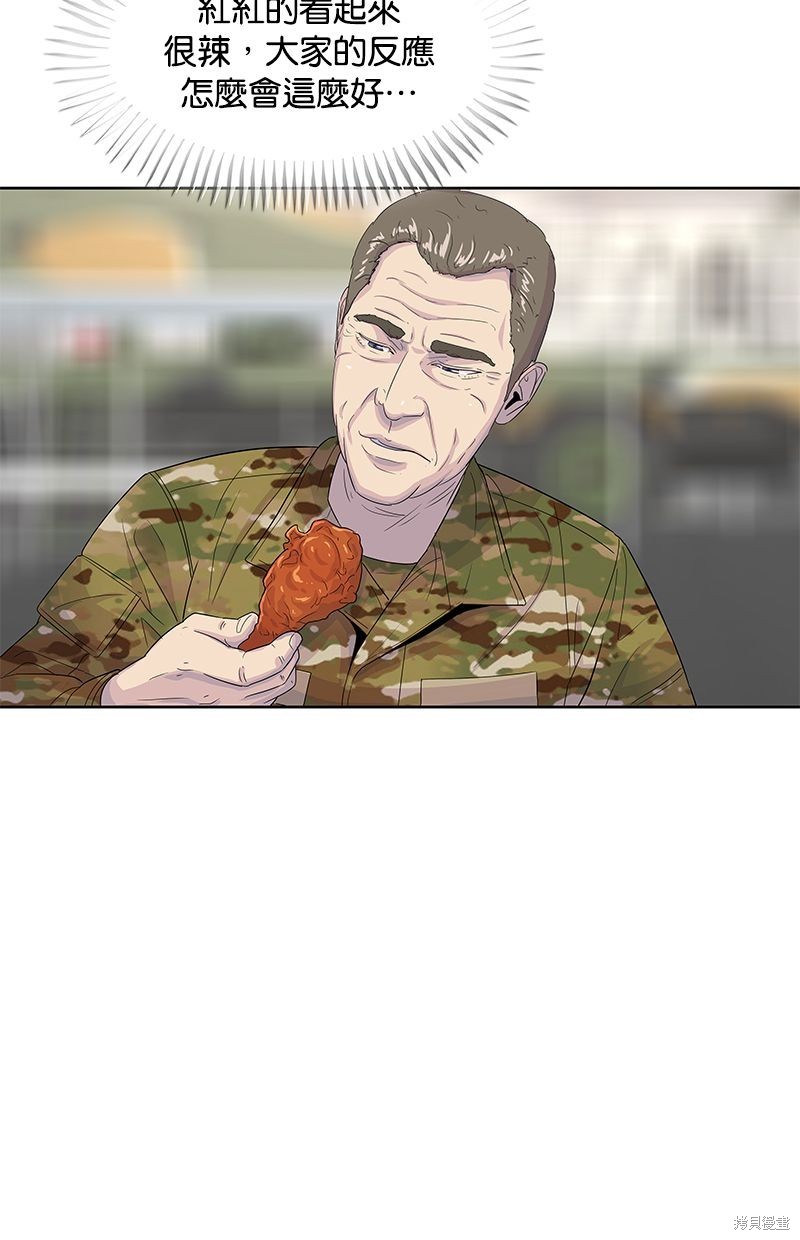 第 60 页