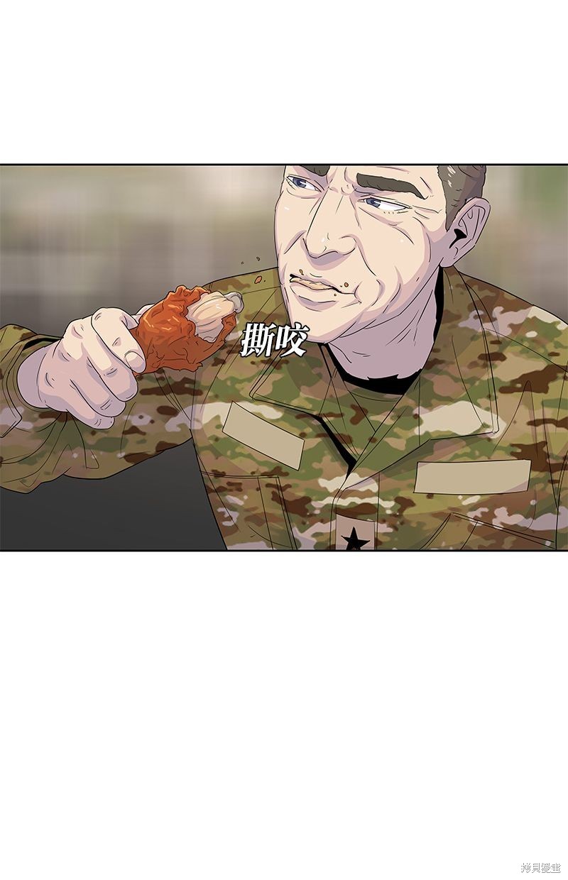 第 61 页