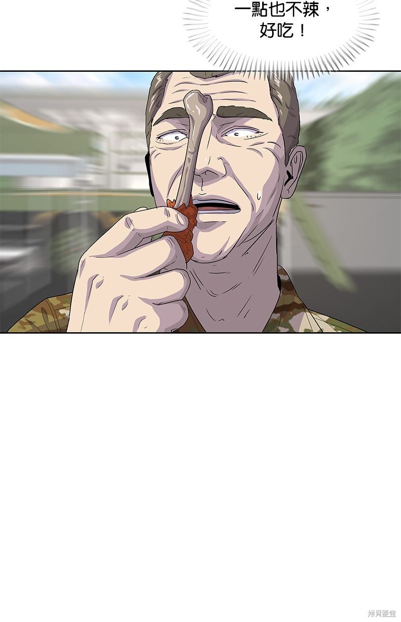 第 66 页