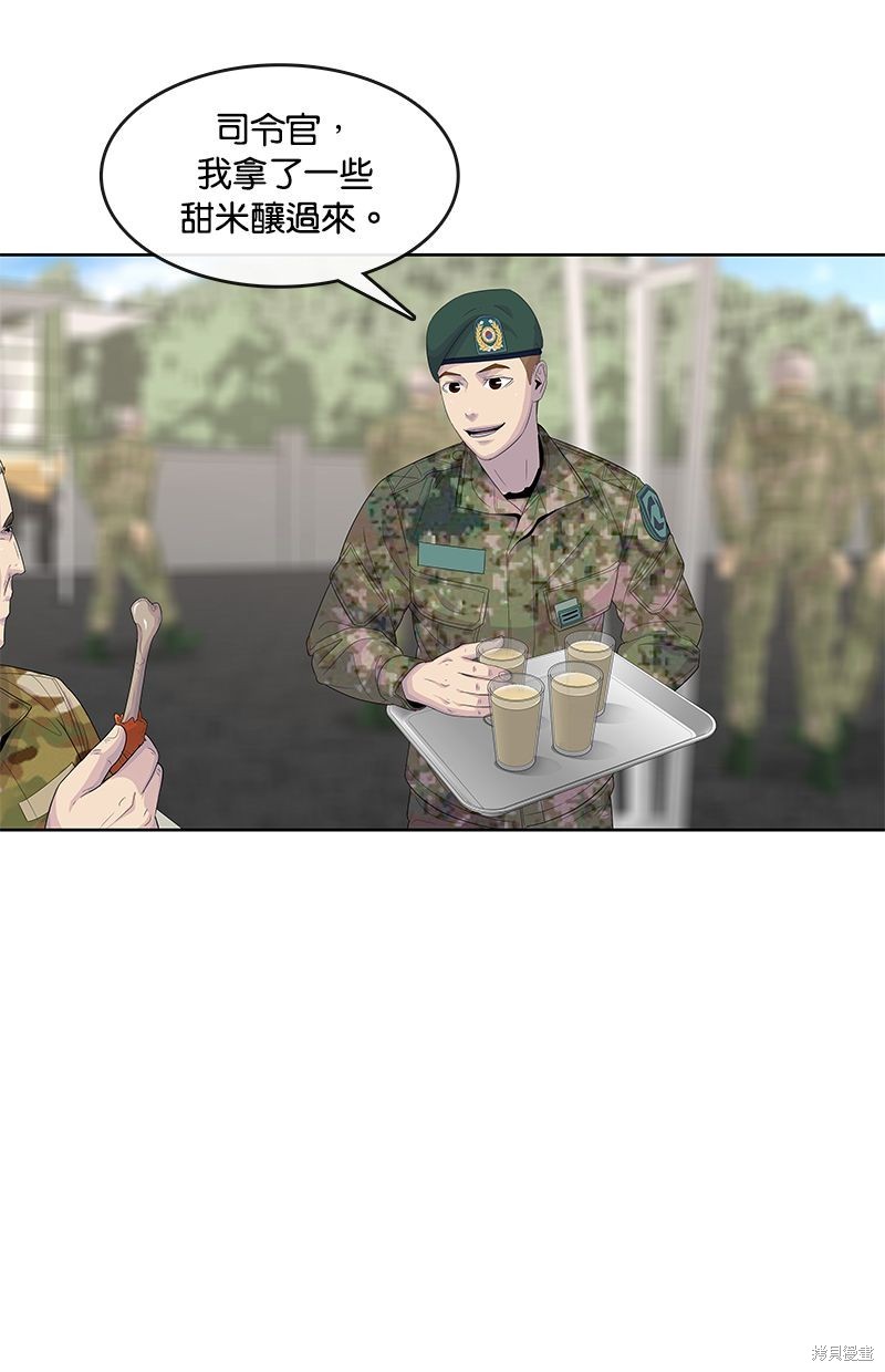 第 67 页