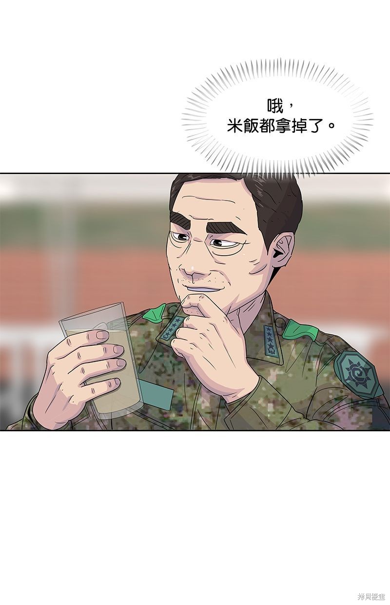 第 69 页