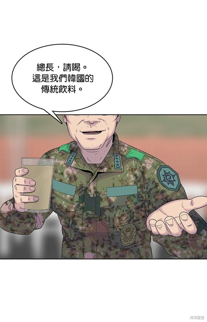 第 70 页