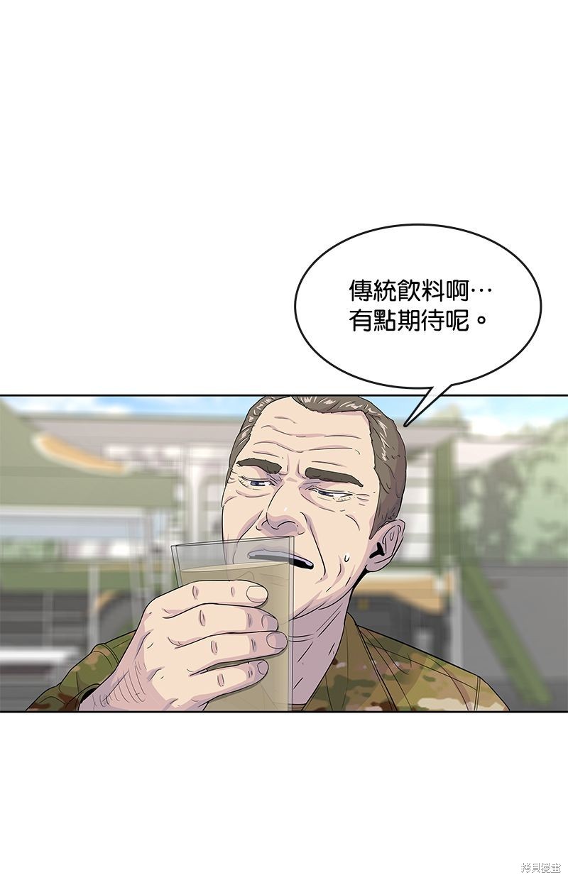 第 71 页