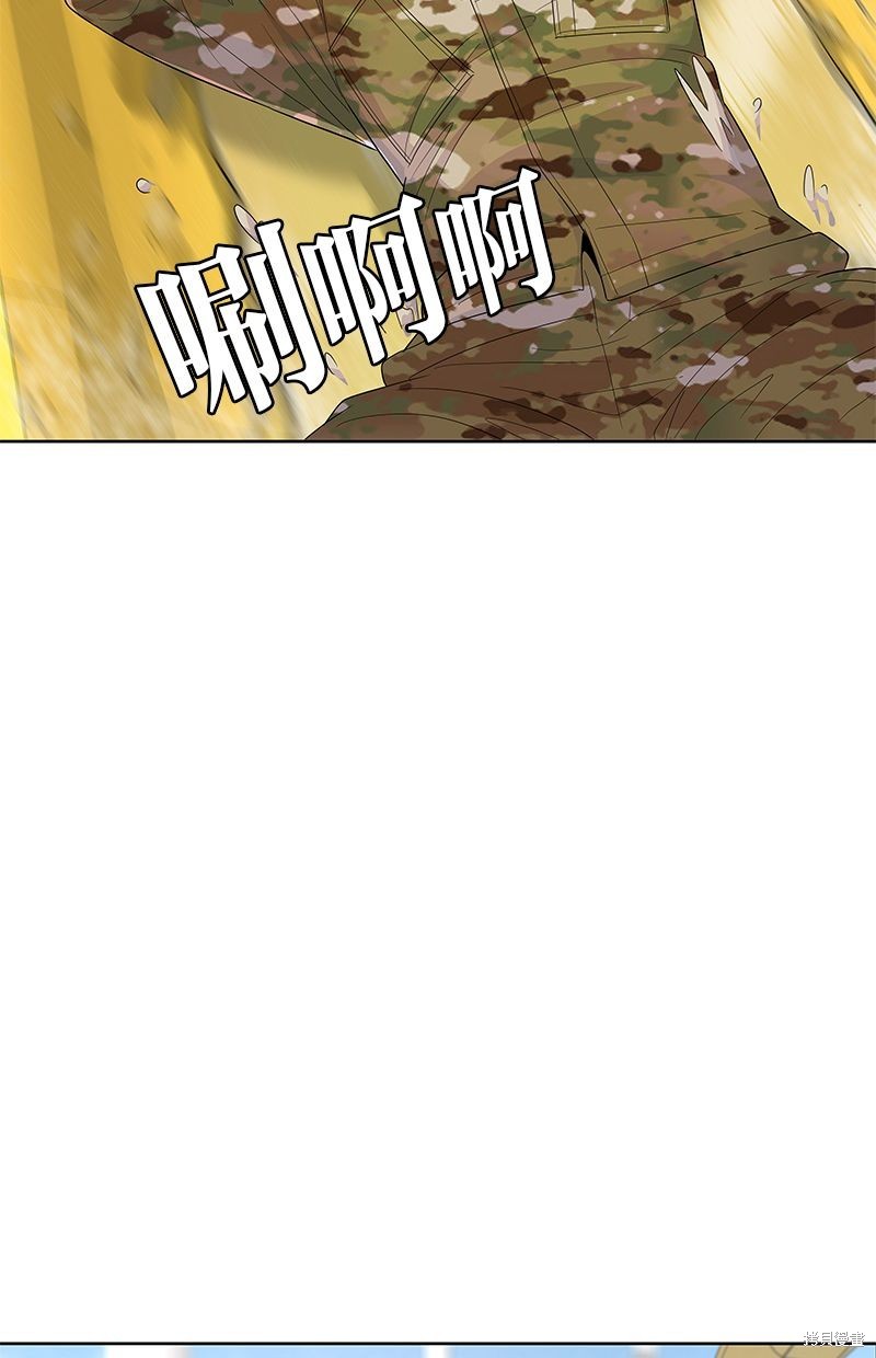 第 76 页