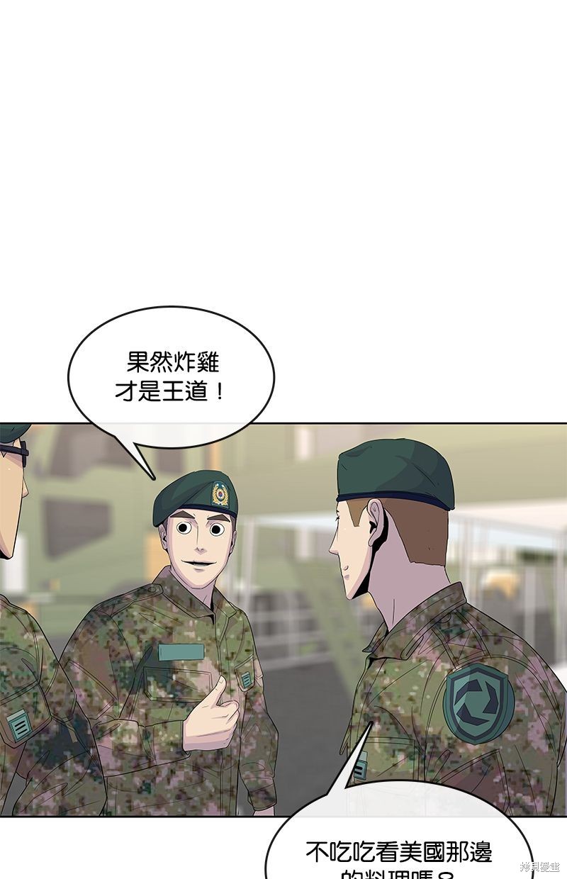 第 81 页