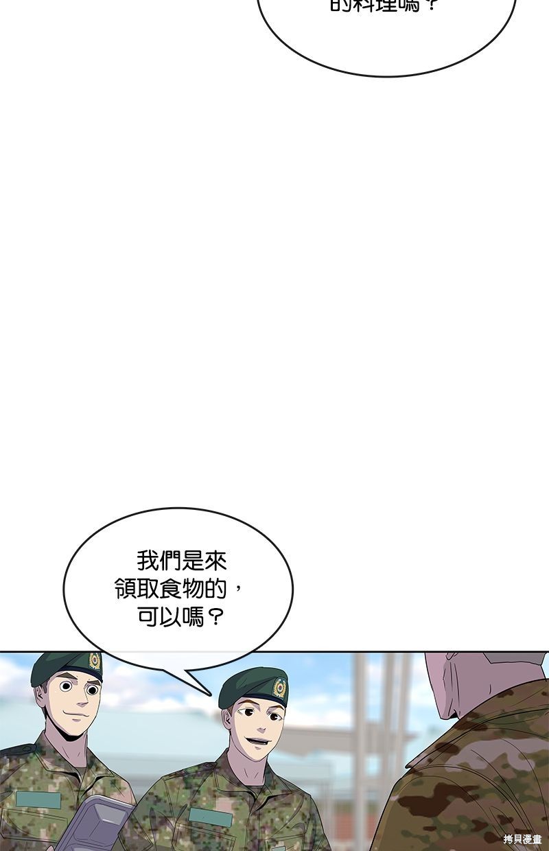 第 82 页