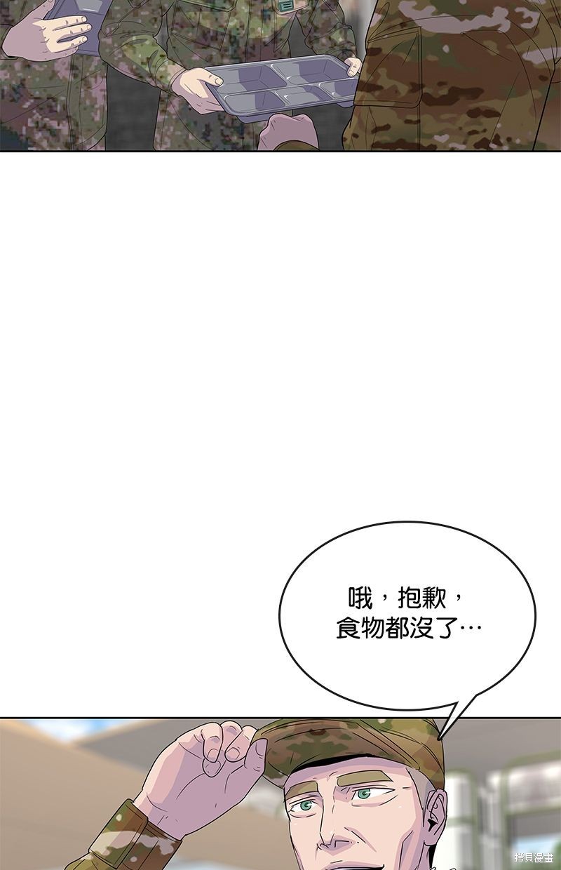 第 83 页