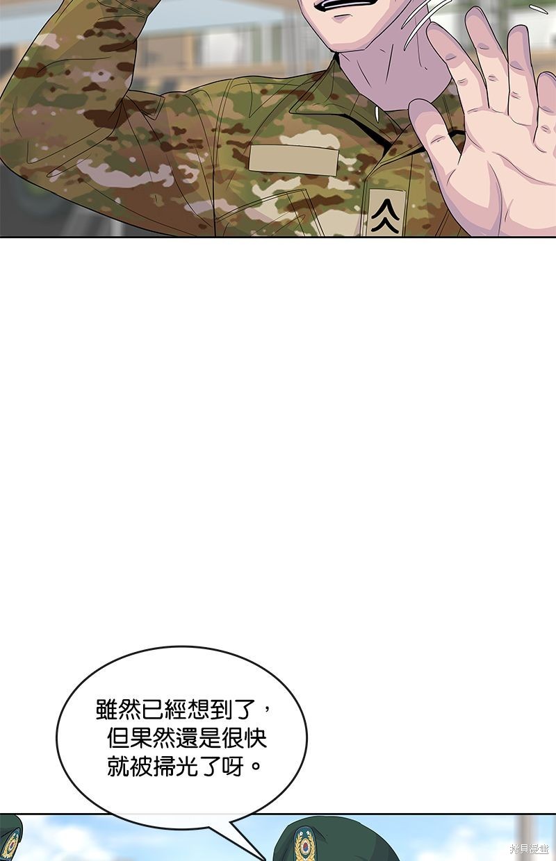 第 84 页