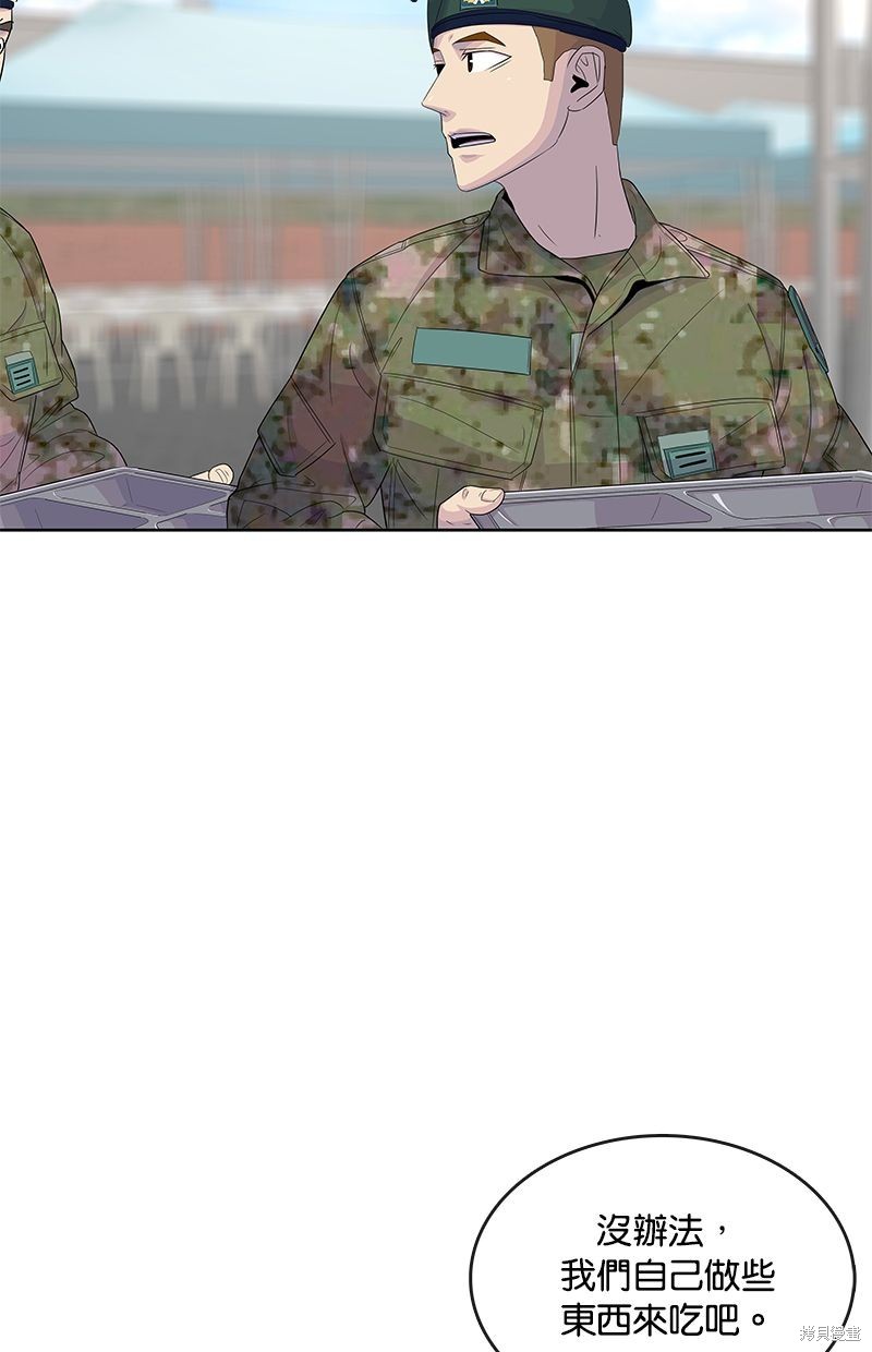 第 85 页