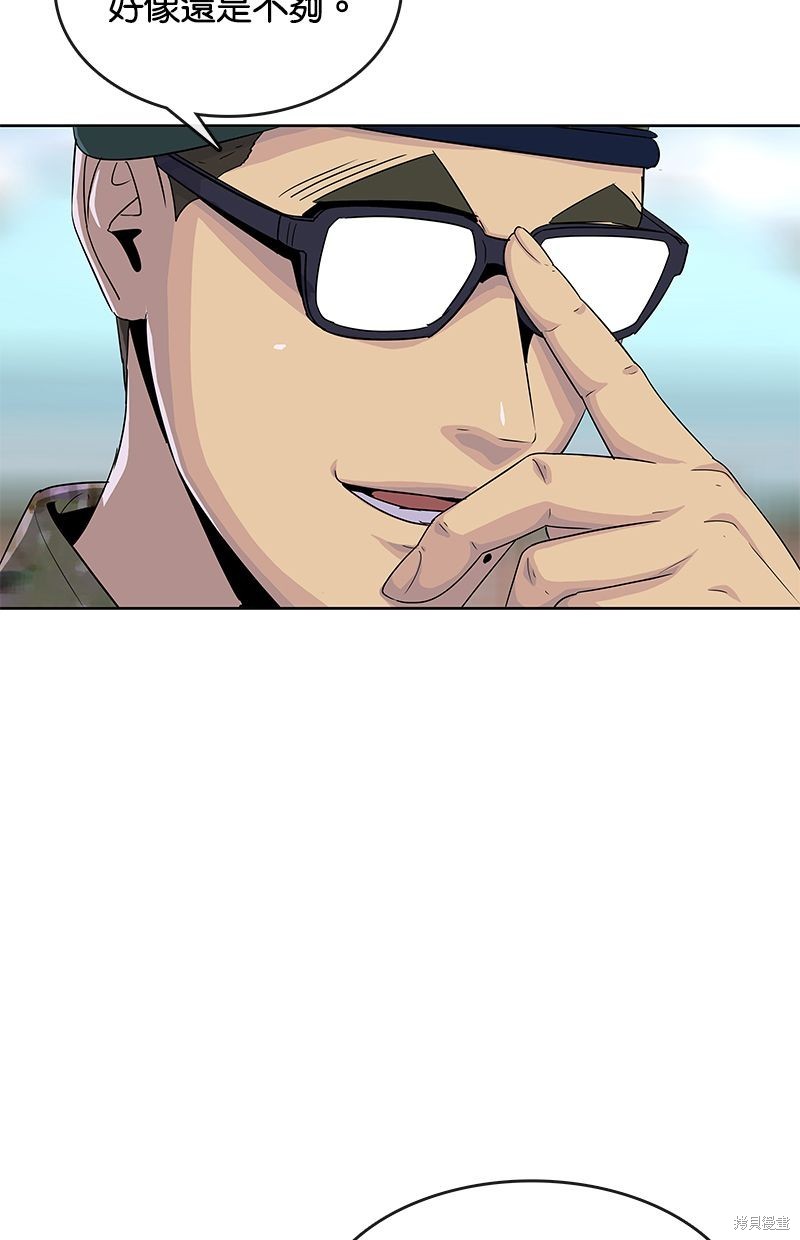 第 87 页