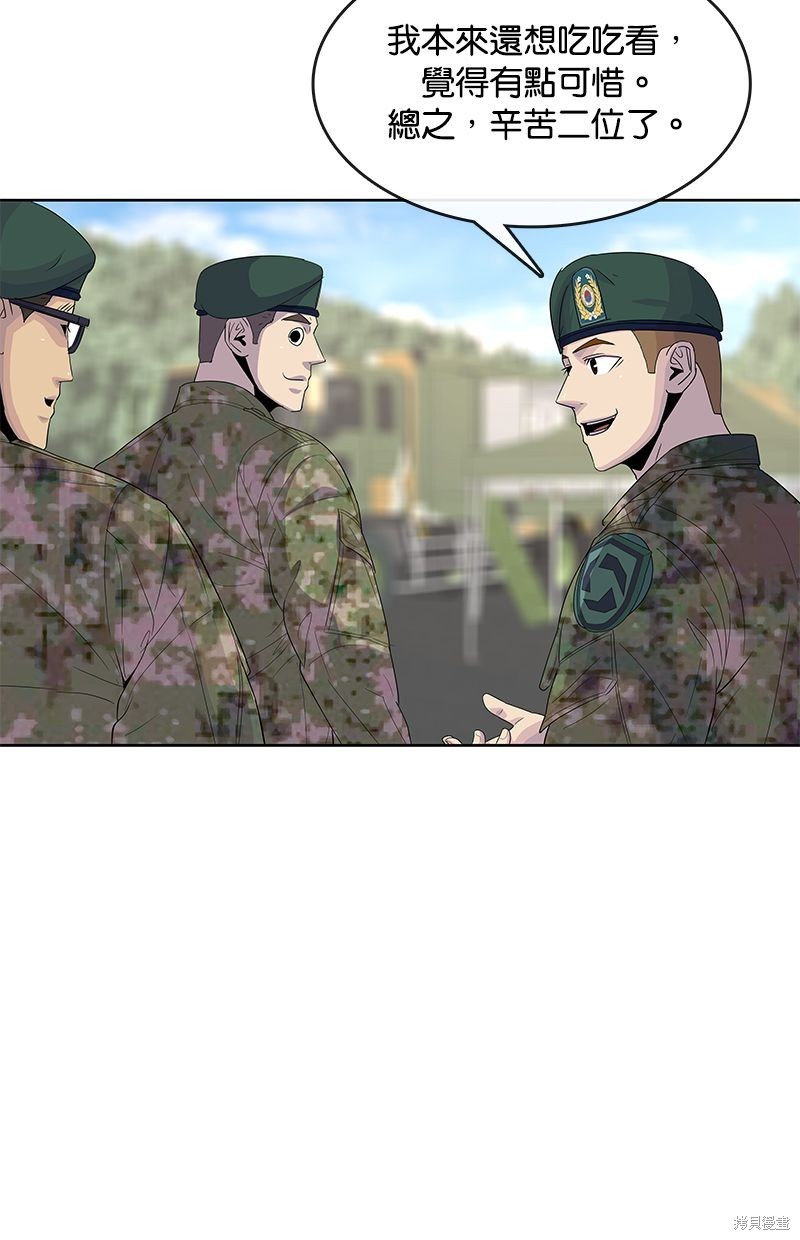 第 88 页