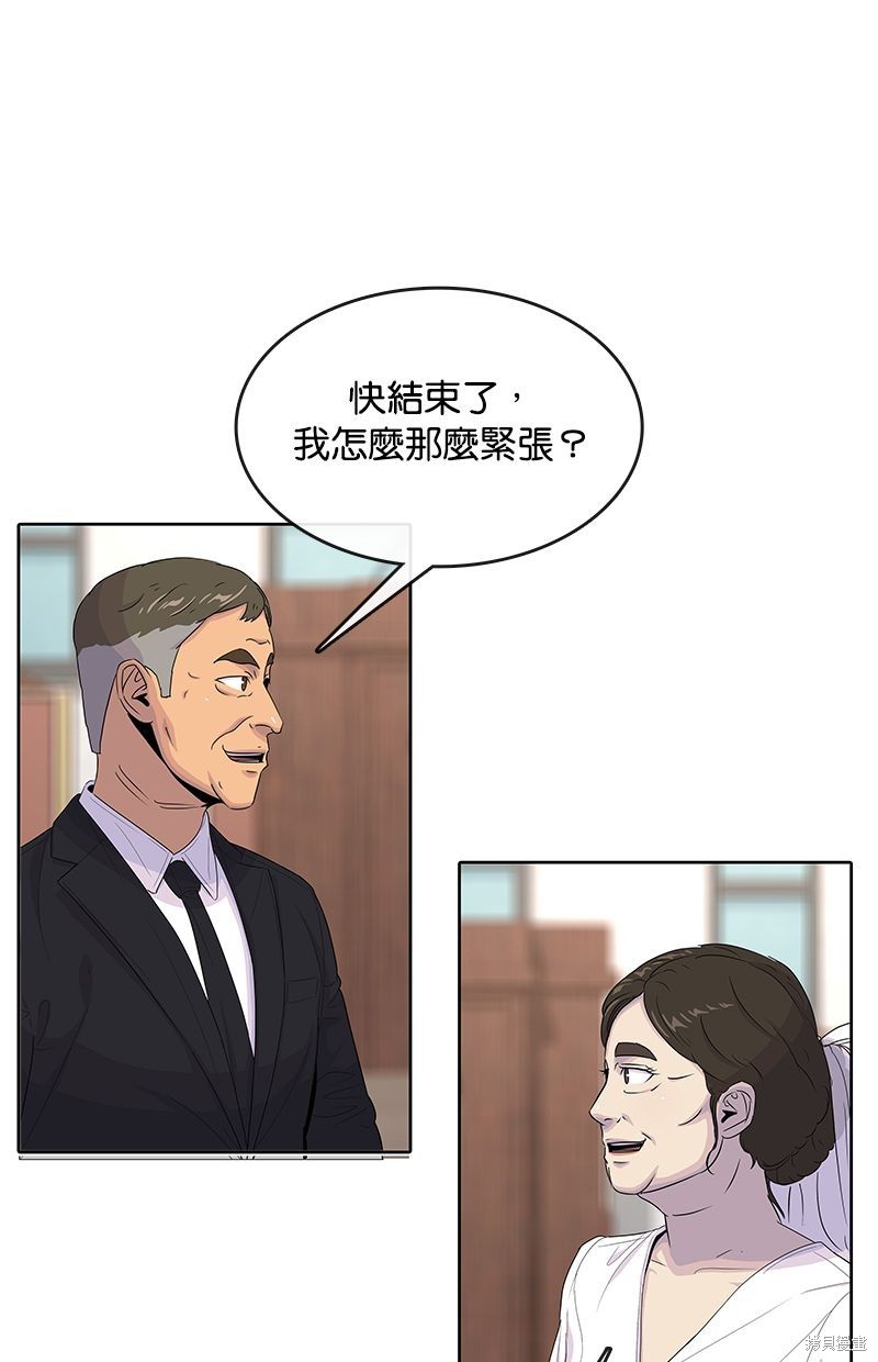 第 59 页