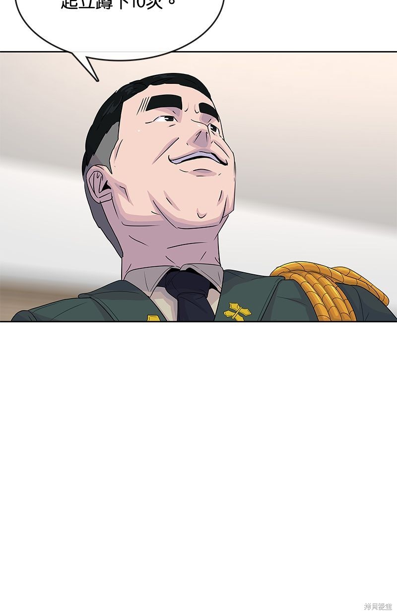 第 64 页