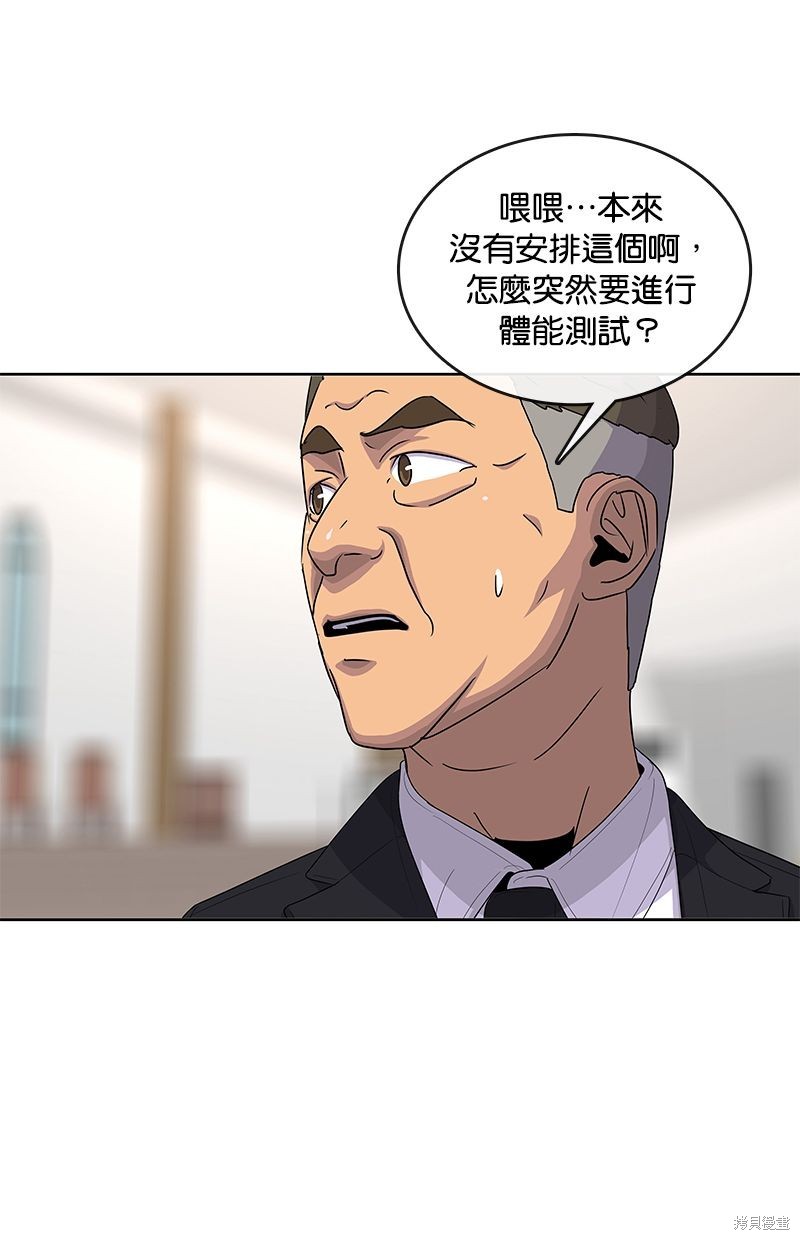 第 65 页