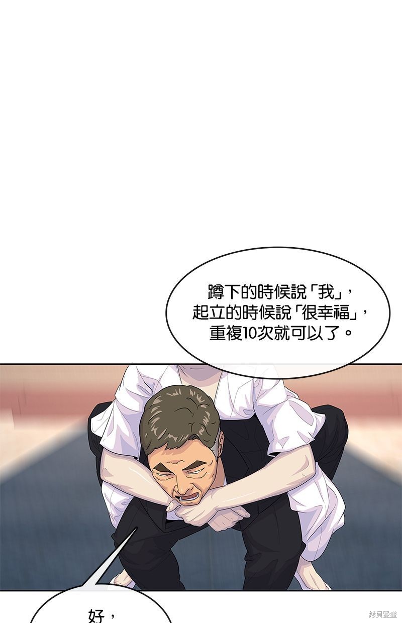 第 67 页