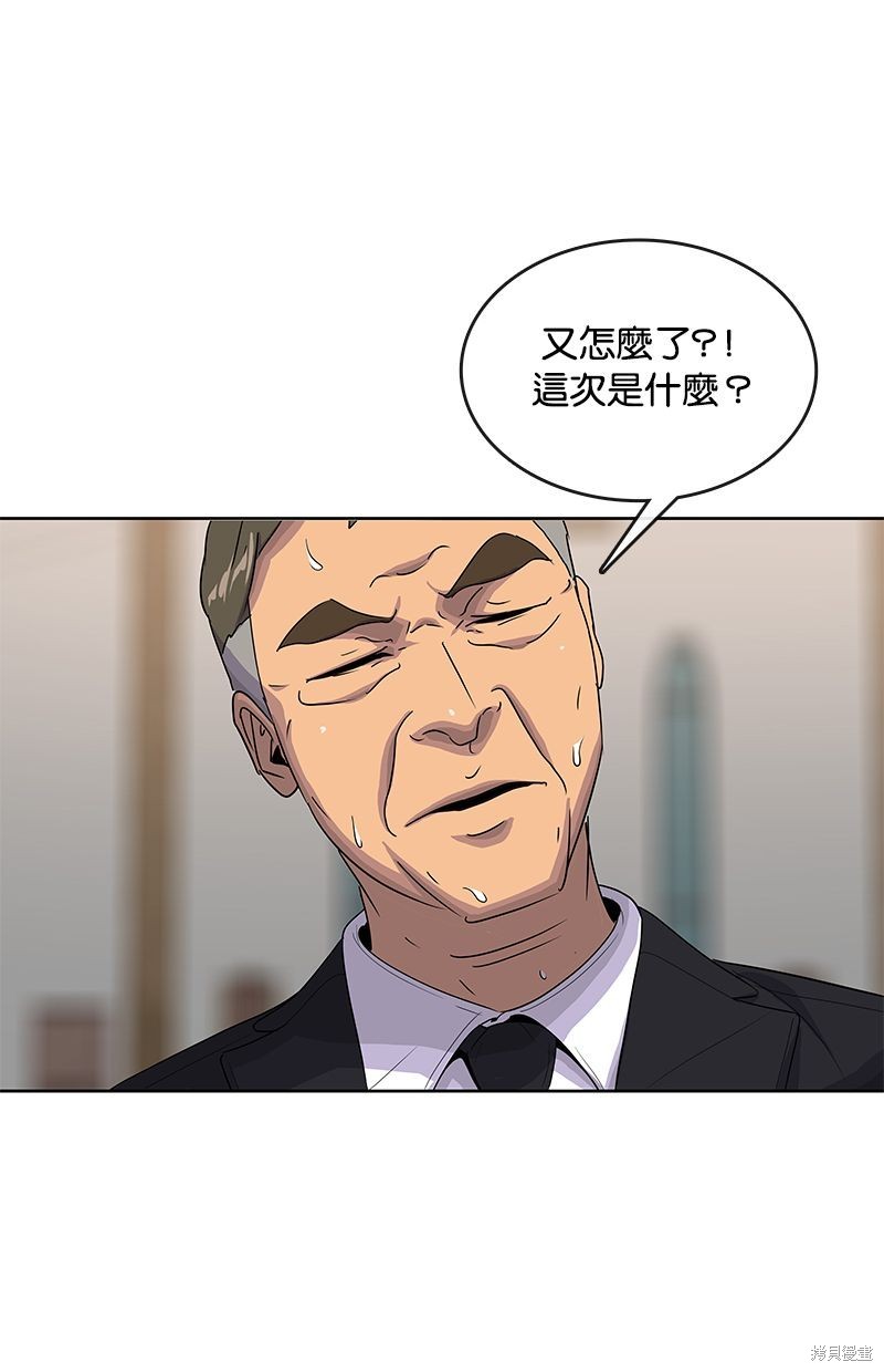 第 74 页