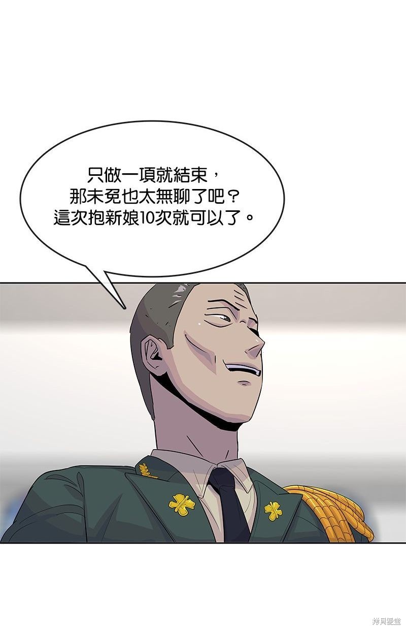 第 75 页