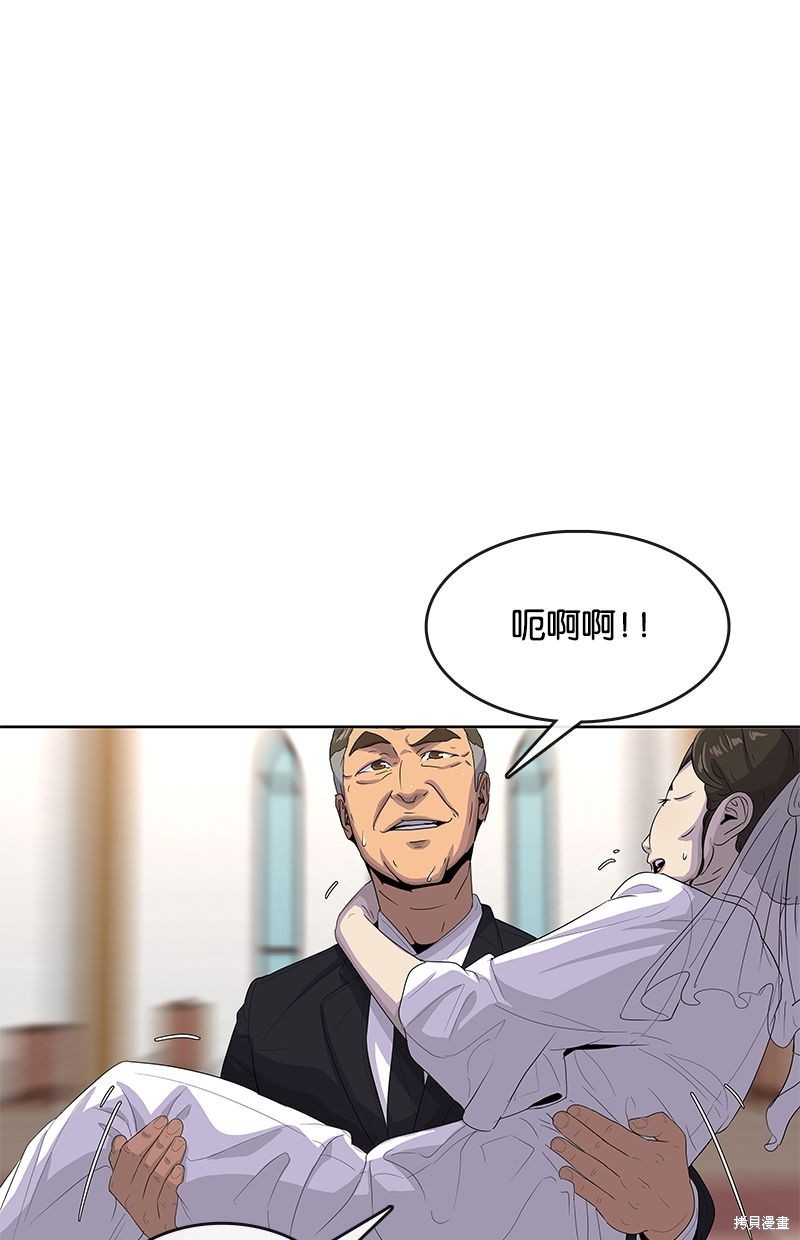 第 76 页