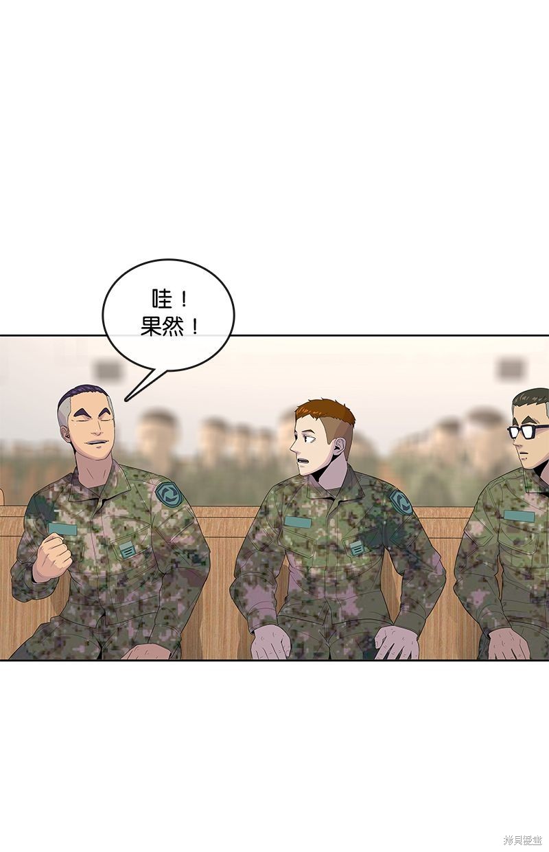 第 84 页
