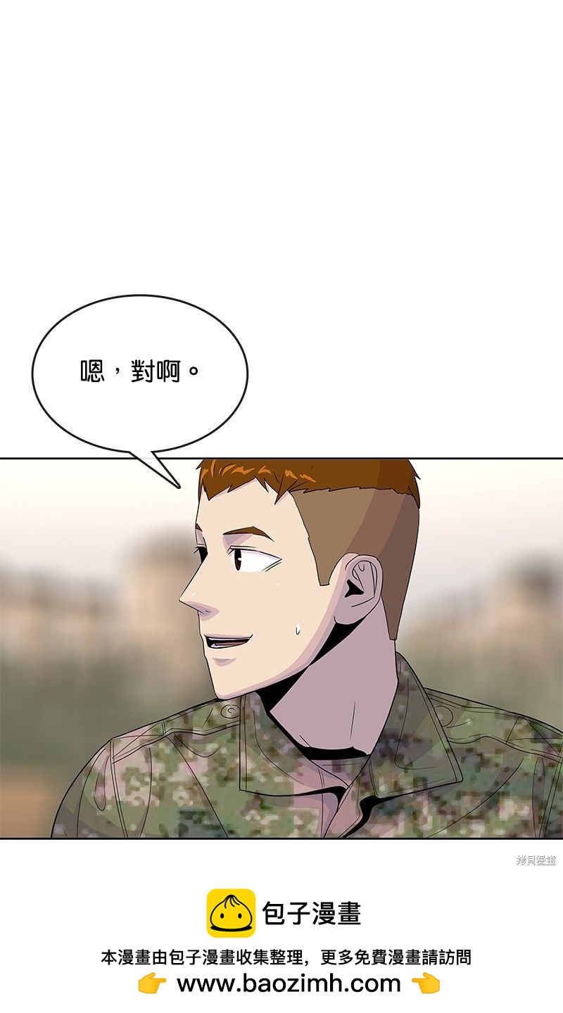 第 86 页