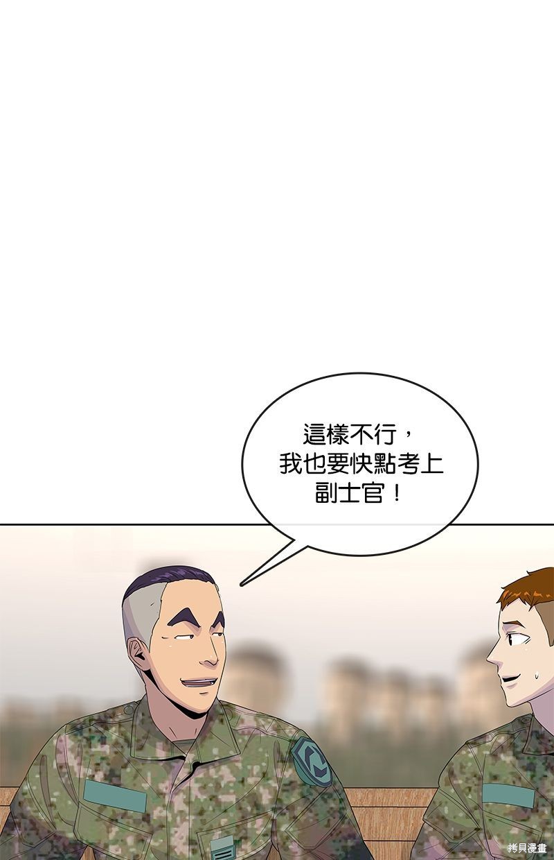 第 87 页