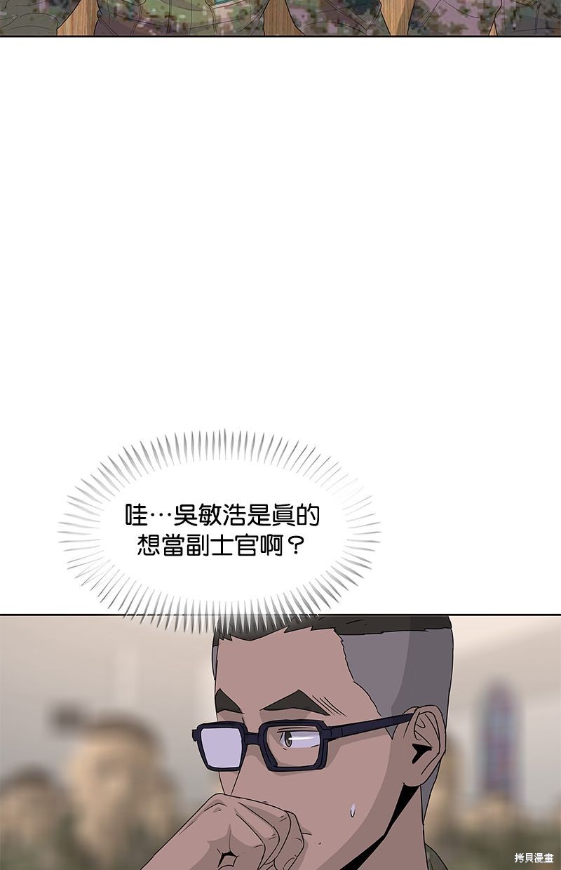 第 88 页