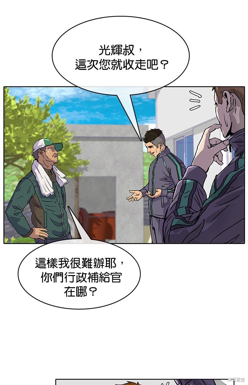 第 43 页