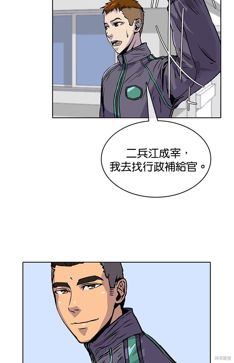 第 44 页