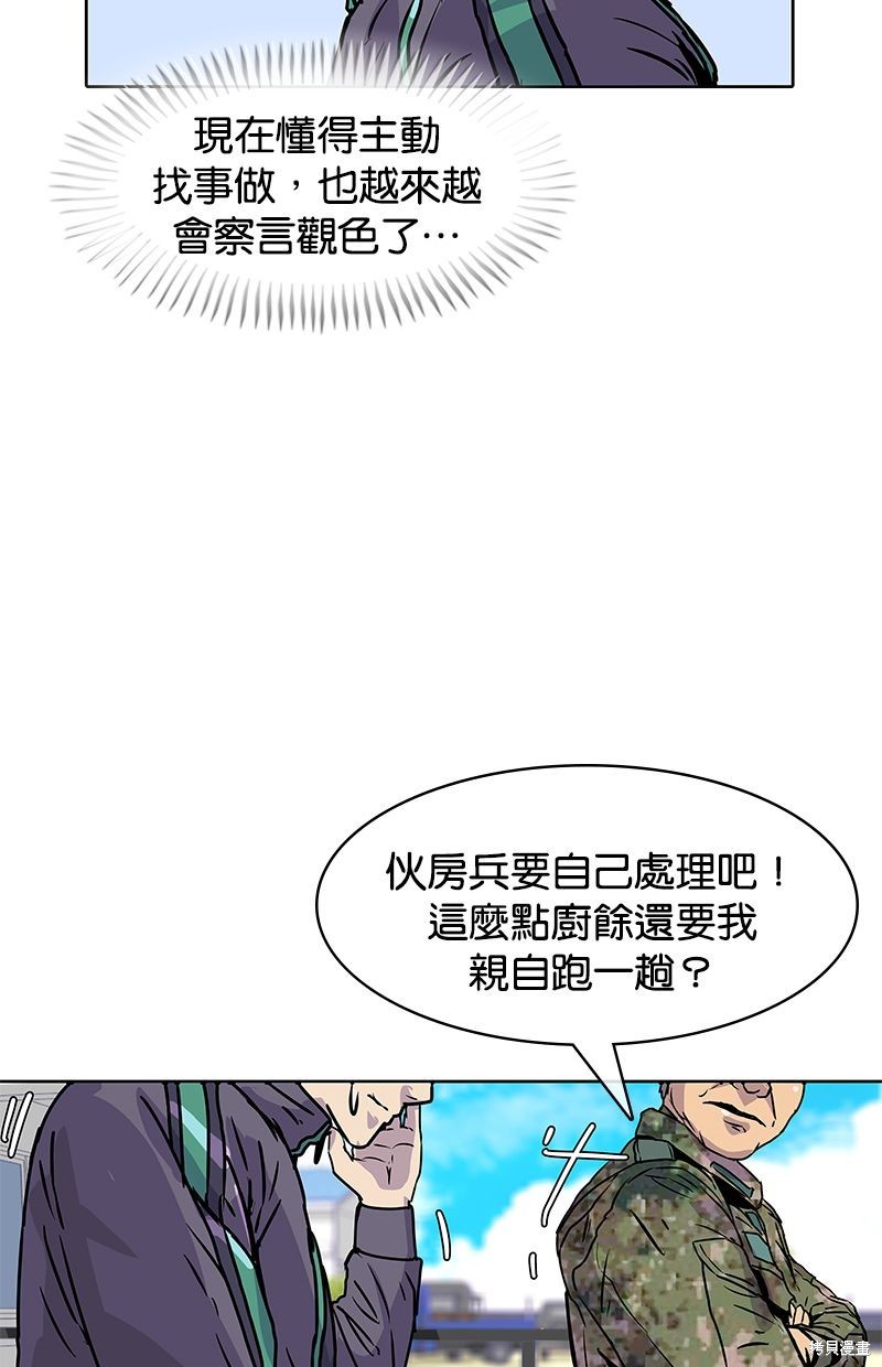 第 45 页