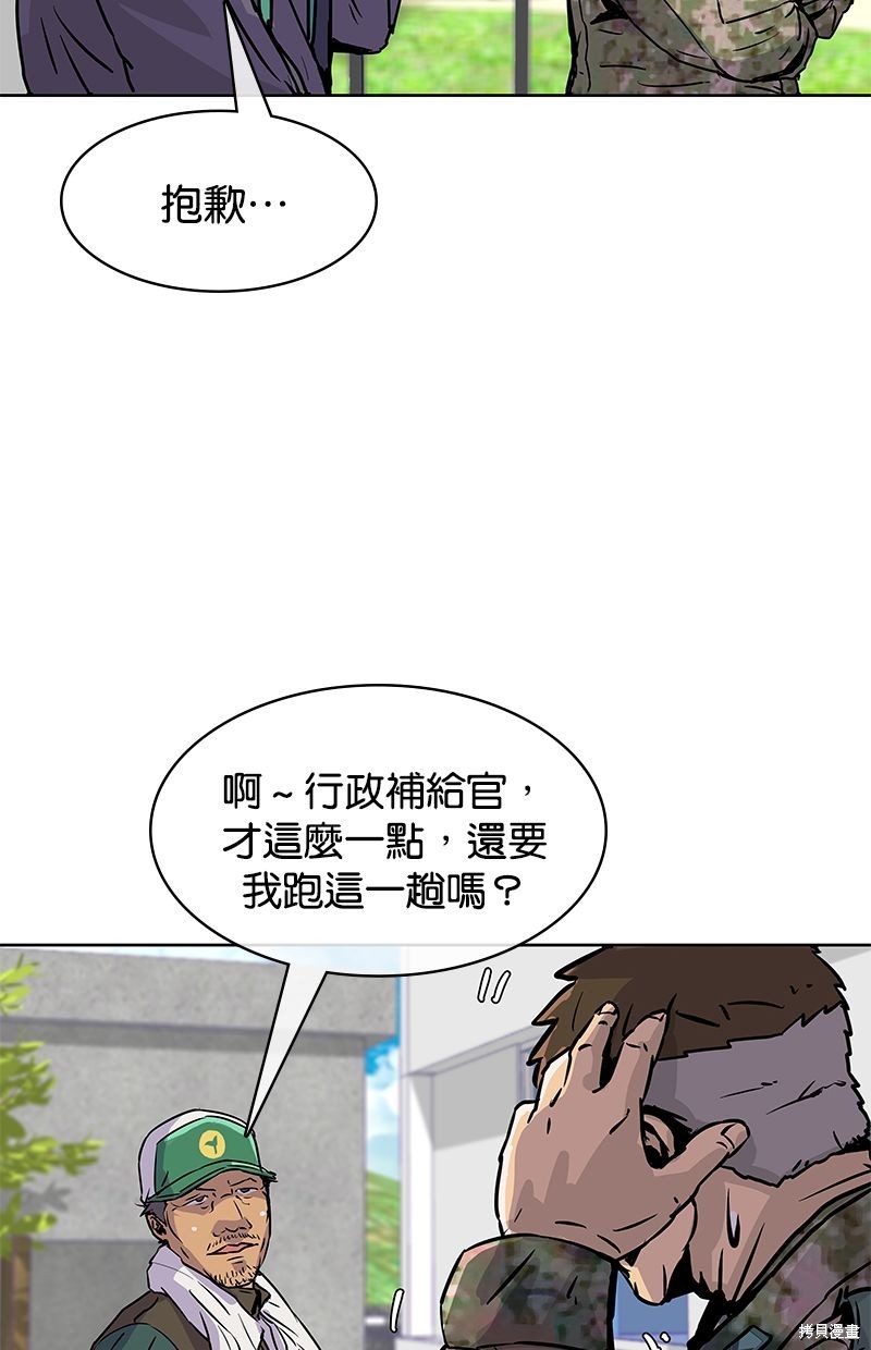 第 46 页