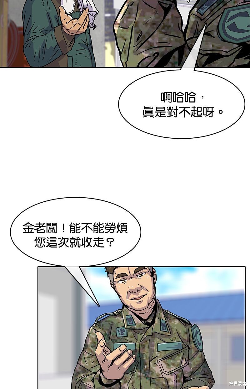 第 47 页