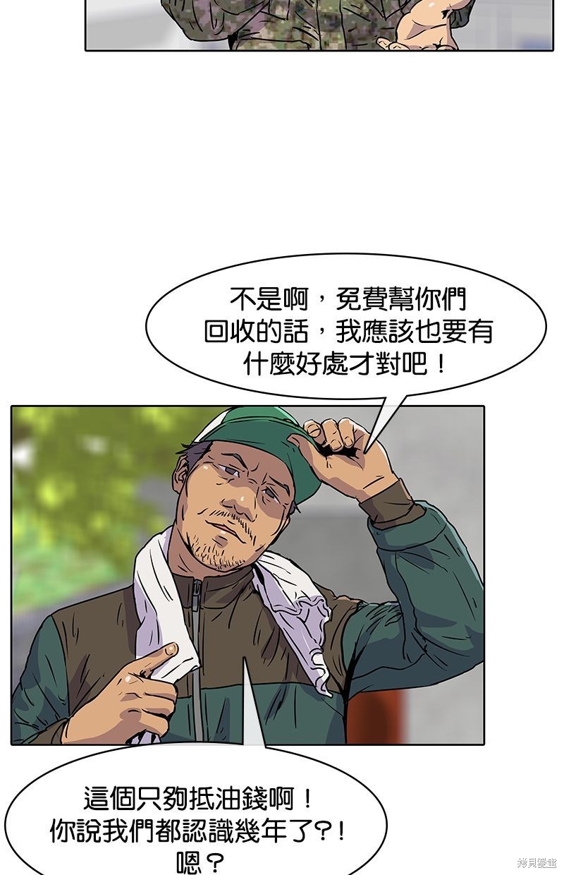 第 48 页