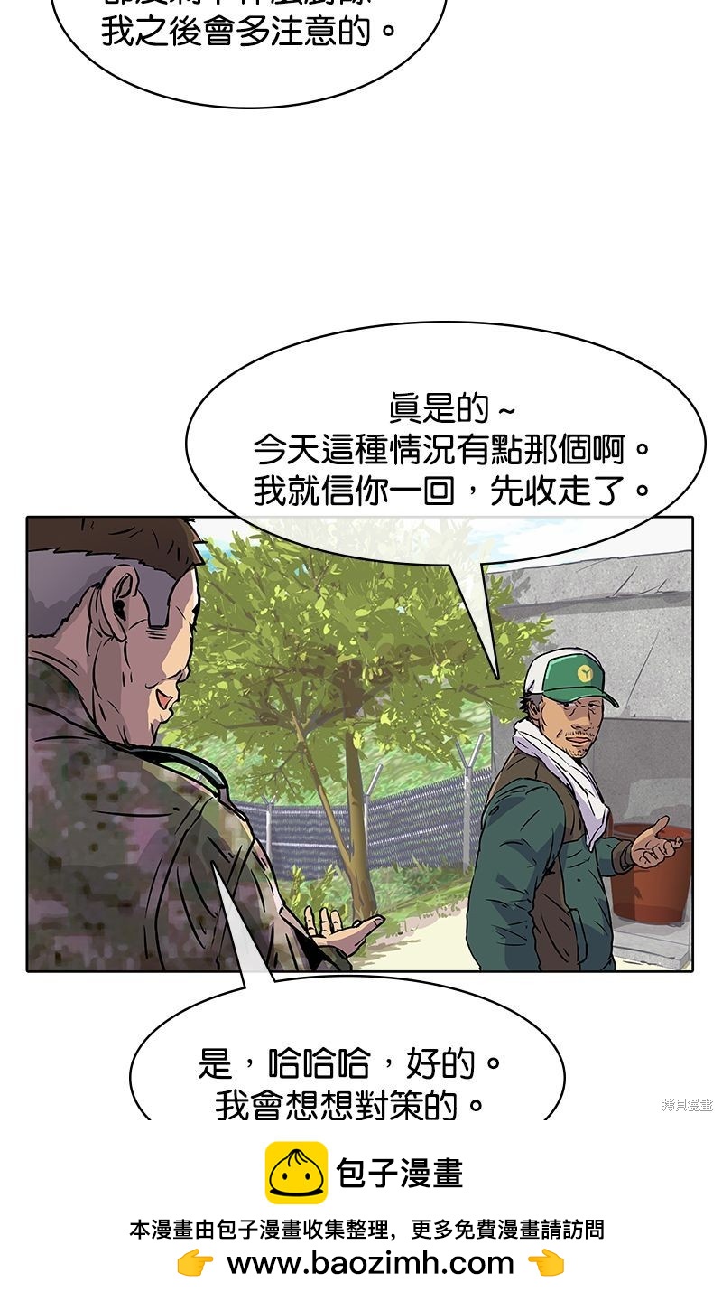 第 50 页