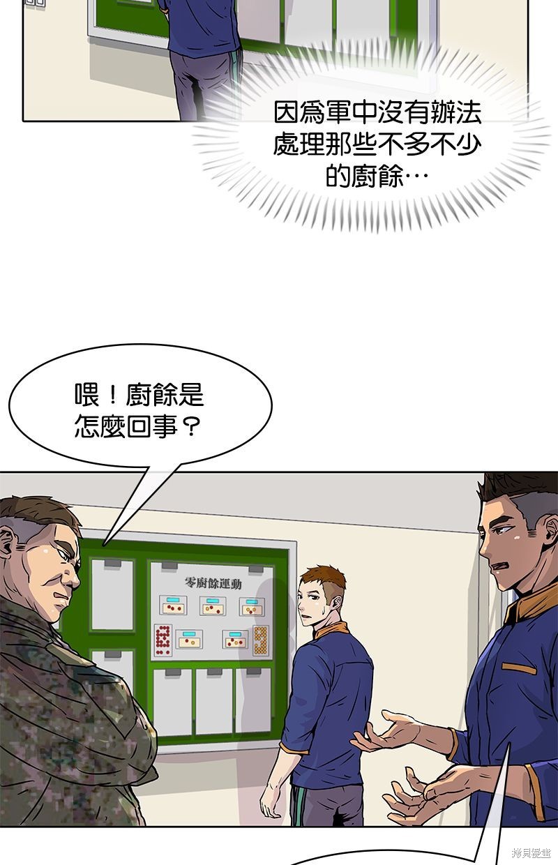 第 52 页