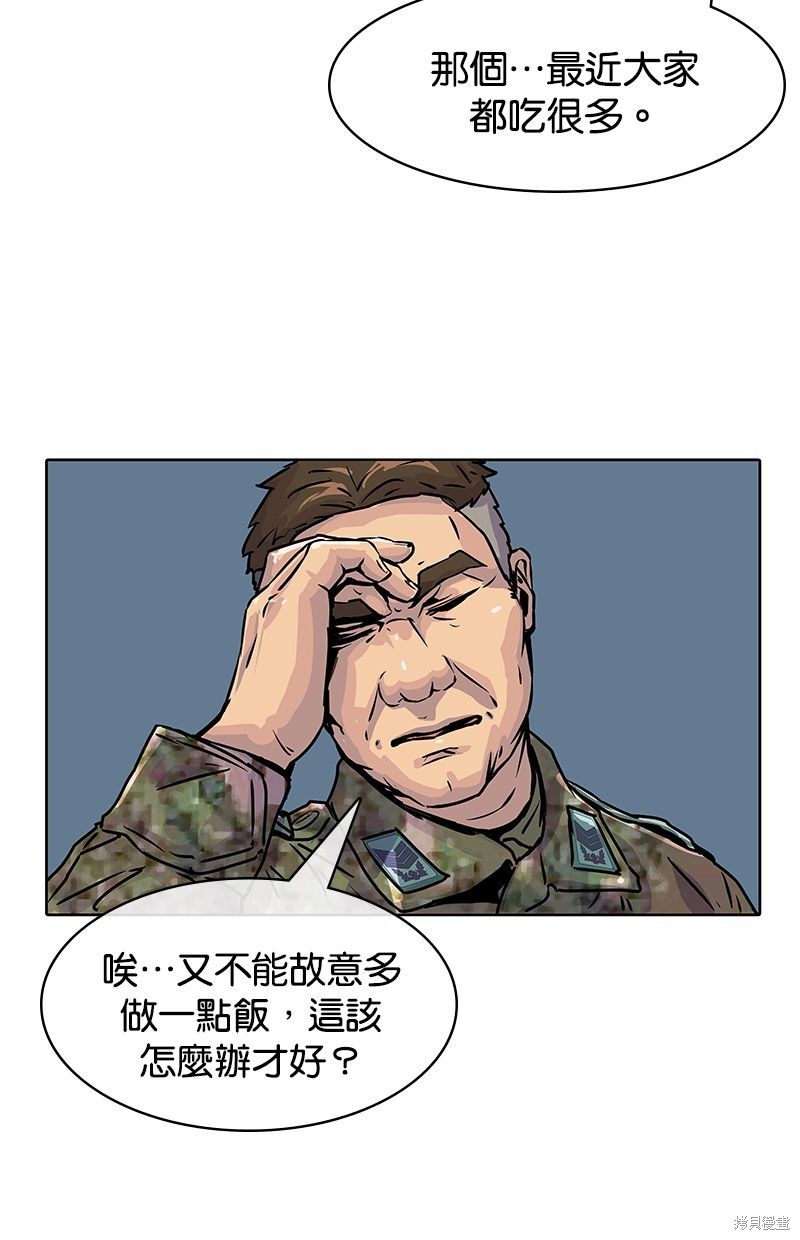 第 53 页