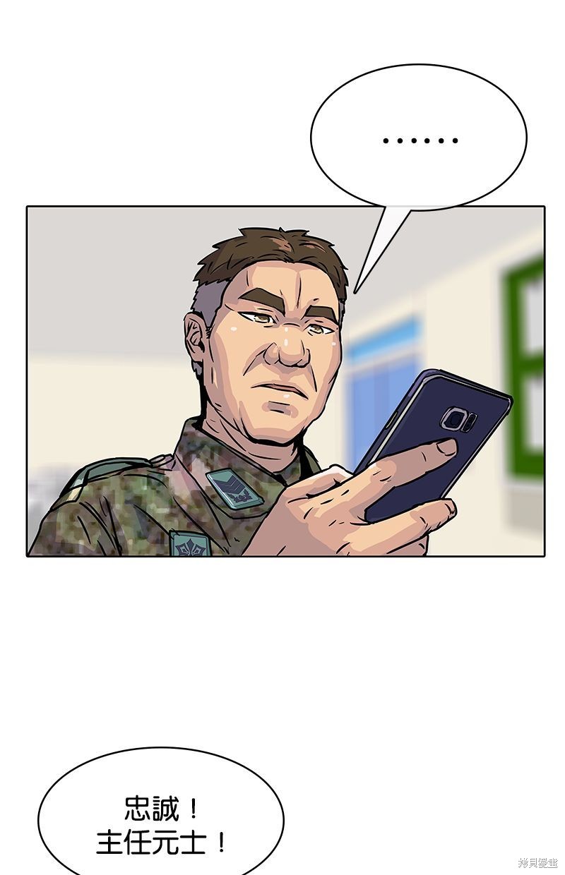 第 54 页