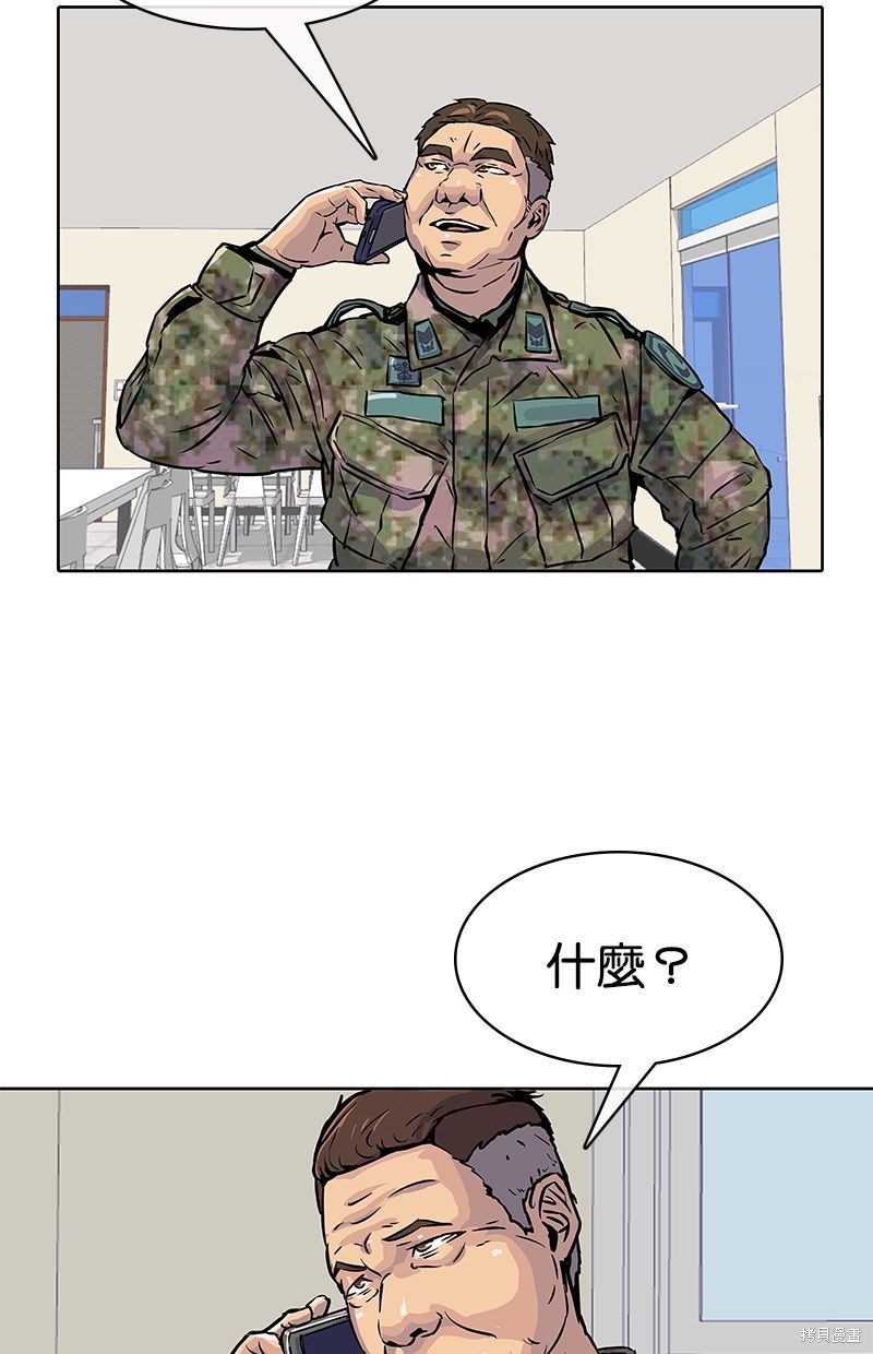 第 55 页