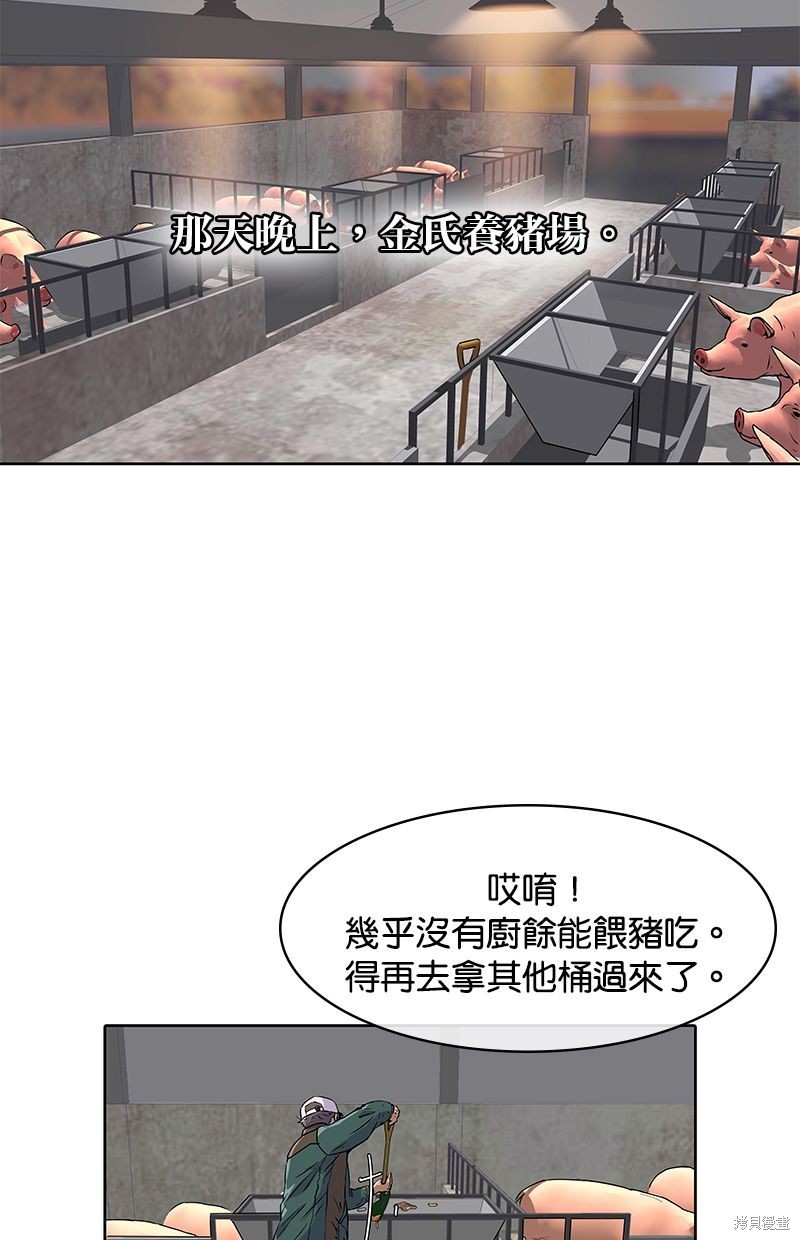 第 57 页