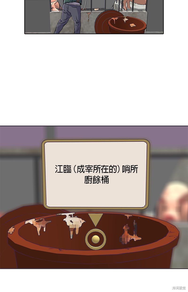 第 58 页