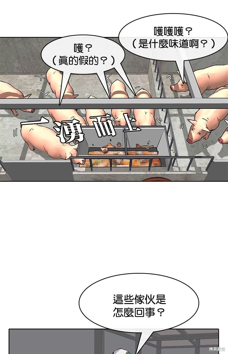 第 60 页