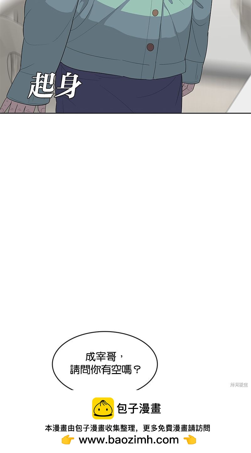 第 50 页