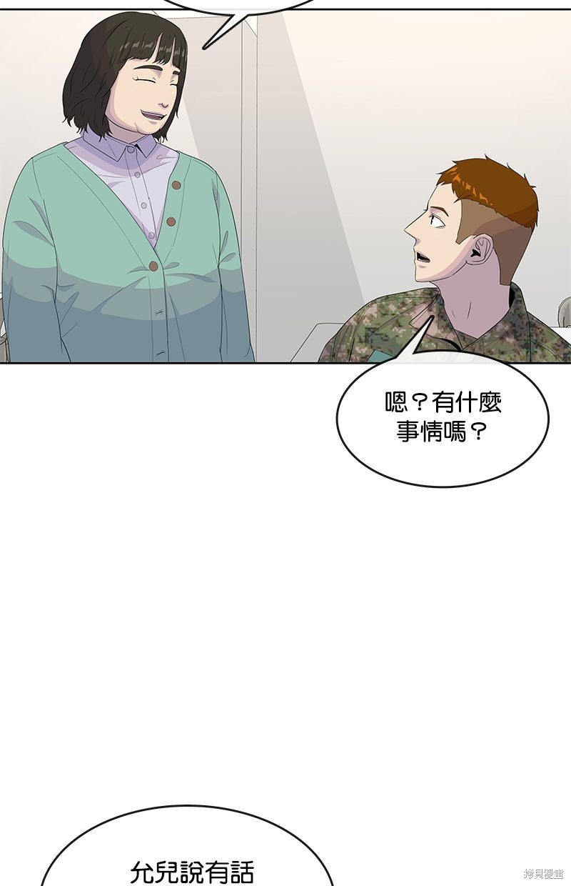 第 51 页