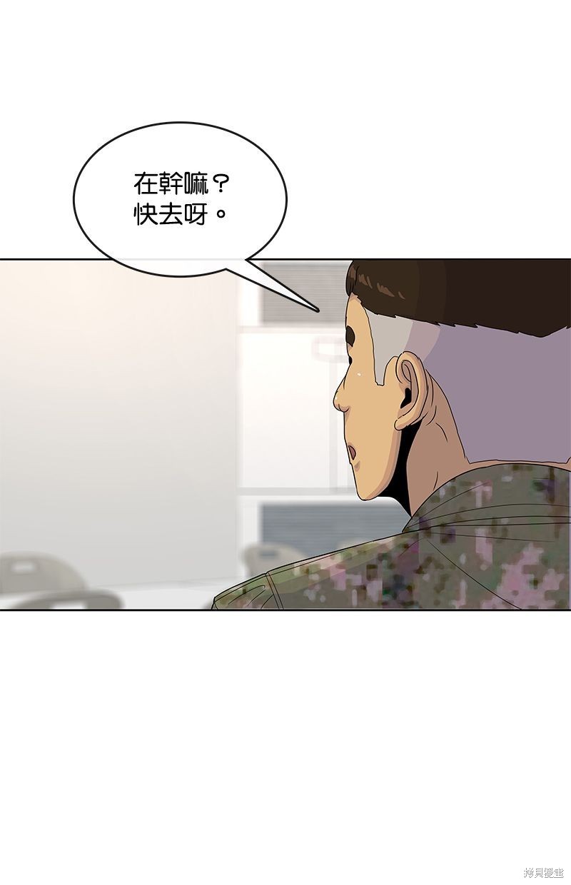 第 54 页