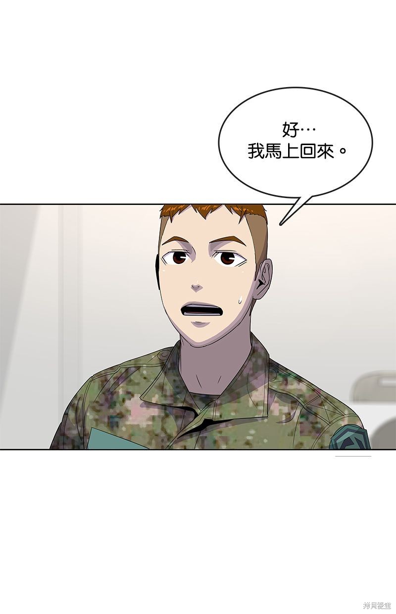 第 55 页