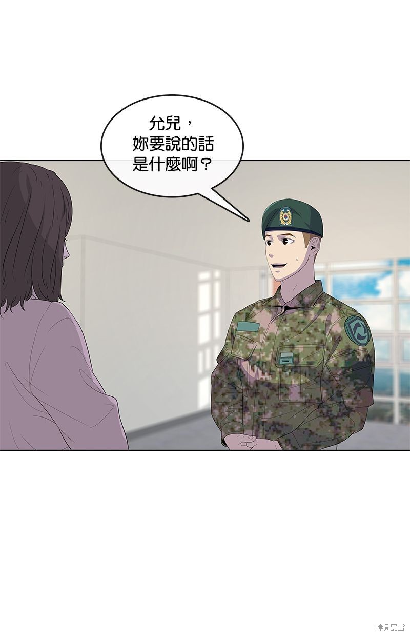 第 57 页