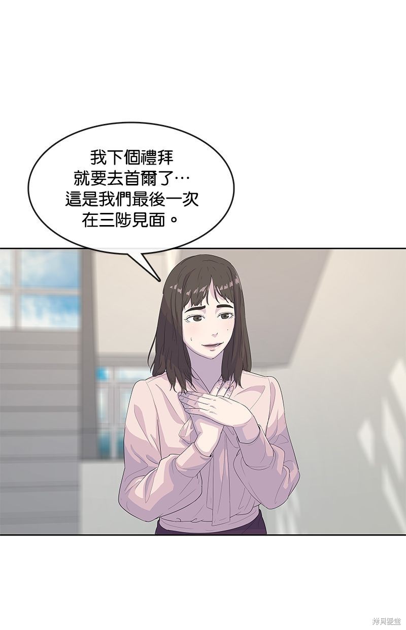 第 59 页