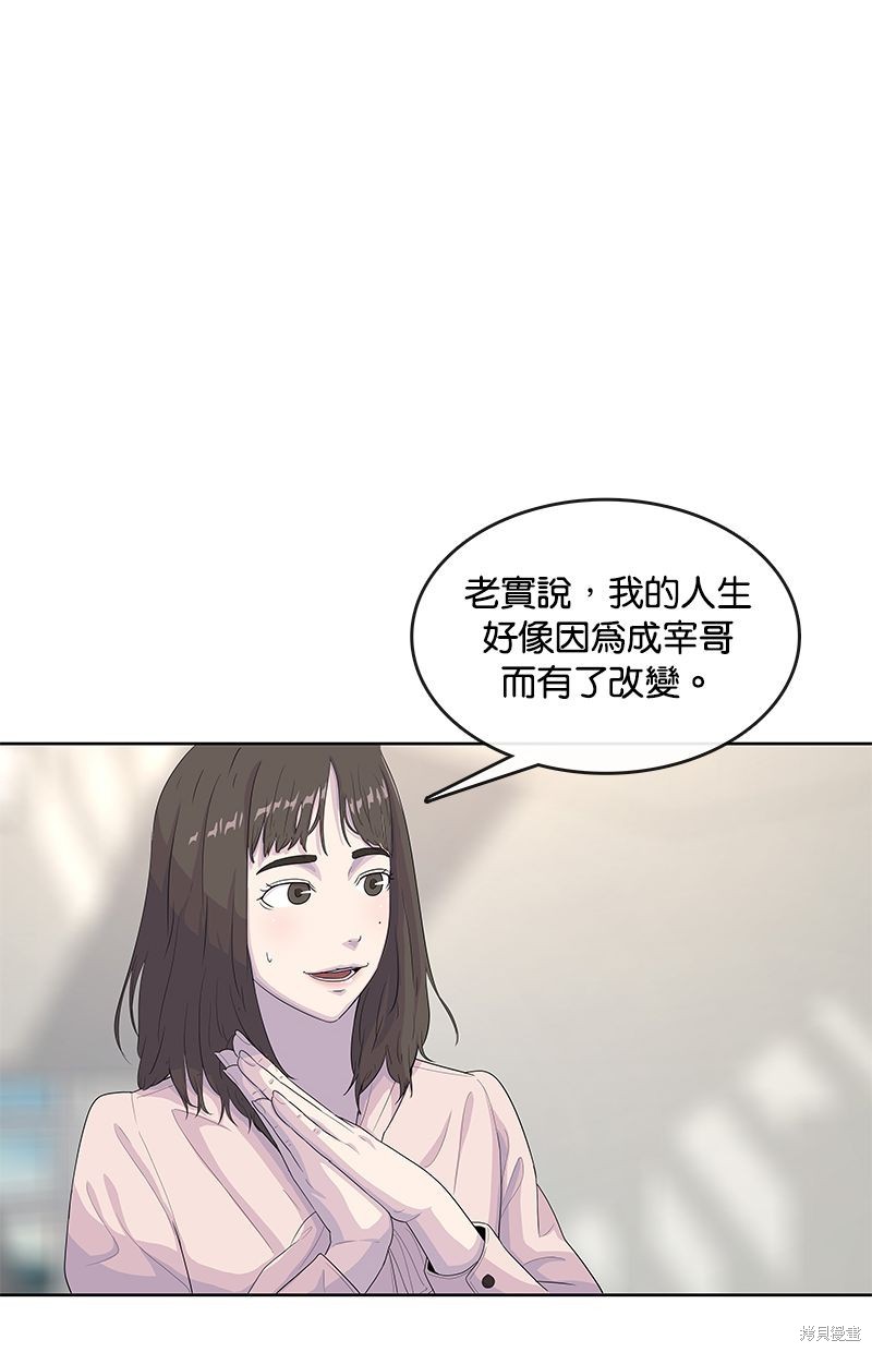 第 61 页